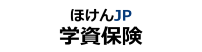 学資保険の相談・資料請求プレゼントのキャンペーン24社比較｜2025年